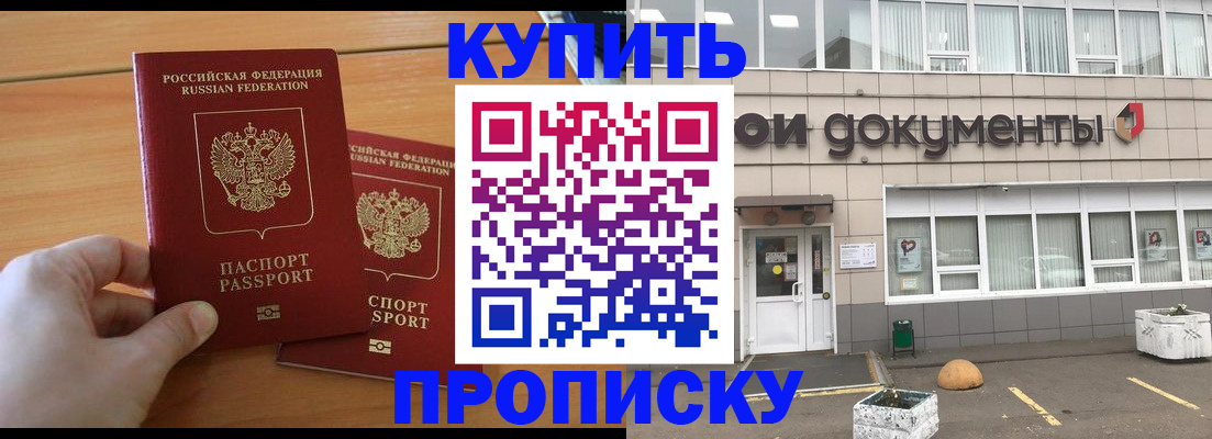 миграционный учет в Тутаеве