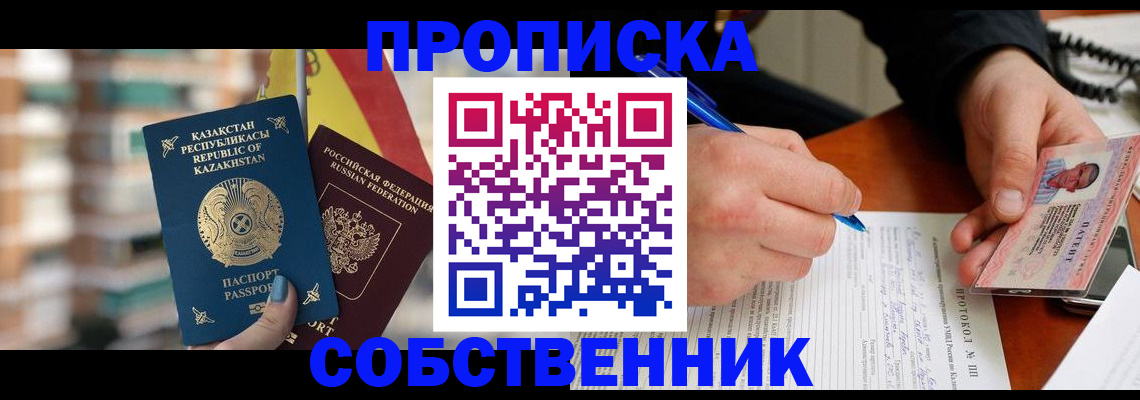 где прописаться в Тутаеве